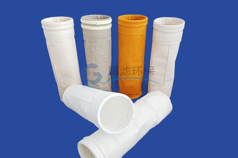 美塔斯針刺氈濾袋（NOMEX針刺氈濾袋）